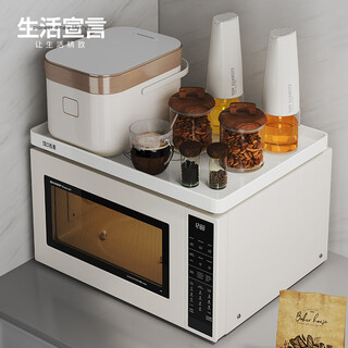 Lifestyle statement kitchen storage shelf microwave oven stand tray countertop oven above rice cooker appliance storage utensils extra large length 45.8cm