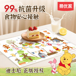 Yiyoujia baby disposable placemats portable out-and-out table mats antibacterial tablecloths waterproof tablecloths oil-proof special for primary school students