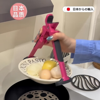 Jczs japanese anti-scalding clip, anti-scalding bowl artifact bowl clip, anti-scalding and anti-slip steamed vegetable clip, imported bowl clip and plate lifter, two-in-one bowl and plate clip (pink black) 1 anti-slip clip