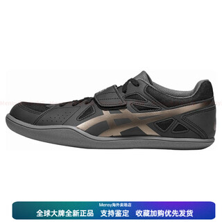 Asics hyperthrow3 comfortable, versatile, wear-resistant, breathable low-top training shoes for men and women, black 48