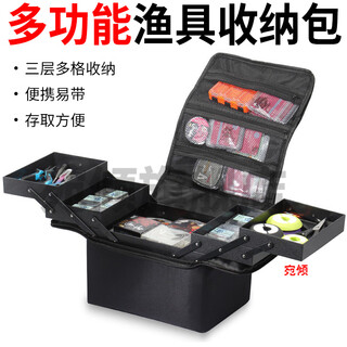 Jingga three-layer portable waterproof fishing gear storage box and line set fishing tool accessories fishing gear box storage box fishing fishing gear bag none