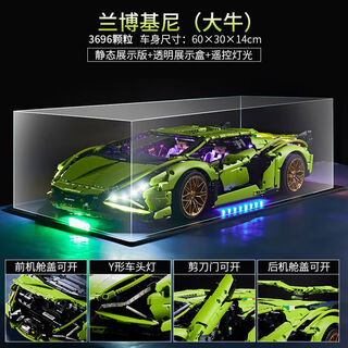 China lamborghini building block sports car model 2025 remote control car assembly toy boy children gift perfect version lamborghini + remote control lighting + high-end exhibition