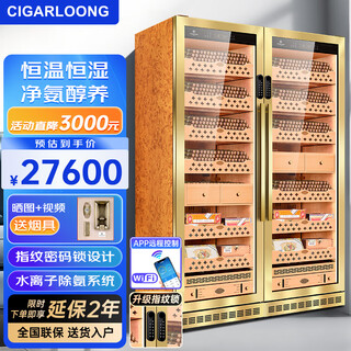 Kelong cl-188c2 cigar cabinet, natural cedar wood liner, precise constant temperature and humidity, water ion ammonia removal, wifi intelligent control, fingerprint password lock, double door, large capacity cigar and wine cabinet, rose gold burr pattern cigar model, clean ammonia + wifi + password lock