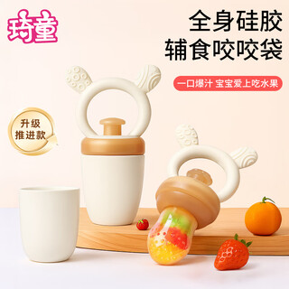 Qitong rare baby baby chewing and eating fruit artifact baby fruit and vegetable chewing bag chewing and playing fruit food supplement silicone teether l 0-18 months, full silicone push style 1 pack