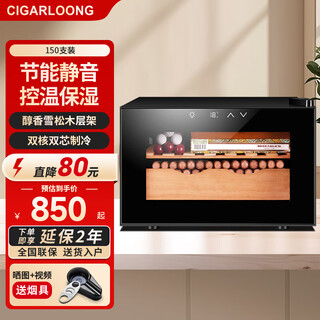 Kelong intelligent constant temperature moisturizing cedar wood naked home living room small cigar cabinet red wine cabinet 25c black full cigar style