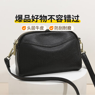 Lan tianji genuine leather crossbody bag women's small bag 2025 new fashion shoulder small bag versatile large capacity soft leather women's bag small square bag black