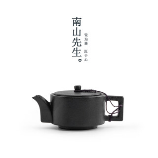 Mr. nanshan black pottery teapot ceramic kung fu teapot large capacity filter single pot simple home living room brewing pot dragon handle pot