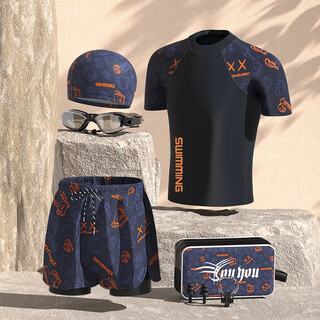 Oimg men's swimsuit complete equipment 2025 new style boys' youth swimming trunks, swimming cap and swimming goggles three-piece set orange bear suit + swimming cap + swimming goggles + nose clip earplugs + swimming bag l l recommended weight 95-115jin jin is equal to 0.5 kg