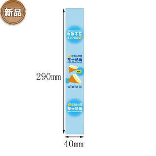 Shantou lincun cheese milk corner packaging stickers super soft cake sealing decoration label cheese milk corner stickers 100 pieces