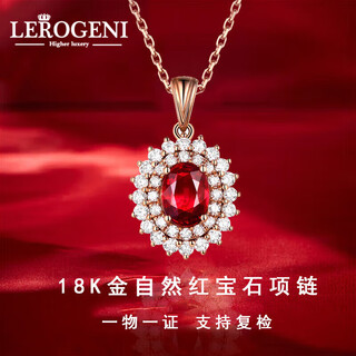 Lirokini necklace for women, pigeon blood red gemstone pendant, high-end luxury jewelry, valentine's day birthday gift, 1 carat pigeon blood ruby necklace, brand gift box