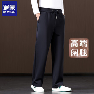Romon mulberry silk men's pants wide leg men's casual pants spring and autumn style dad pants loose large size casual sports pants men's blue 2xl suitable for 160-175 jin jin equals 0.5 kg 2.7-2.8 feet