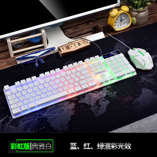 蝰蛇KM320键盘鼠标套装发光网咖网吧LOL游戏防水发光背光键鼠套 KM320混彩白(键鼠套)