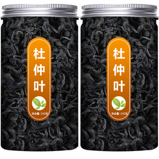 Eucommia leaf tea 500g chinese herbal medicine pieces to control blood pressure and blood lipids, make tea and water to drink, special new arrival eucommia young leaf tea, special grade eucommia leaf tea (qingqianliu) 100g