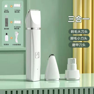 Xmsj puppy shaving multifunctional electric clipper for dogs and cats to cut foot hair and repair magic shaving set upgraded long battery life pearl white 3-in-1