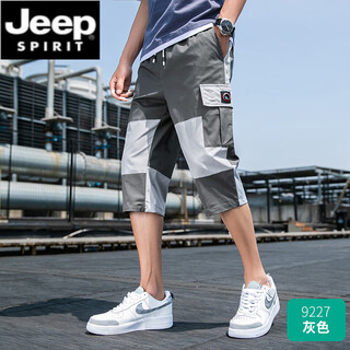 JEEP SPIRIT七分裤男夏季薄款宽松休闲短裤男士运动工装中裤韩版潮流学生裤子 9227灰色 XL