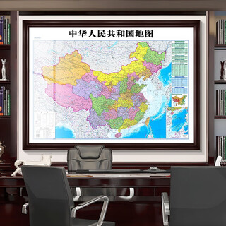 2025 new edition customized border china map china geography wall chart high-end solid wood framing office decorative painting extra large frame ruler 150*200cm
