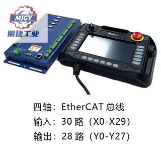 Shantou lincun truss loading and unloading controller scara robot controller column-type palletizing robot four-axis palletizing bus-rhc3e04