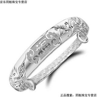 Kzd999 sterling silver pure silver bracelet bracelet for women silver bracelet as a gift for mom, grandma and elders longfengfu sterling silver bracelet 1.88g