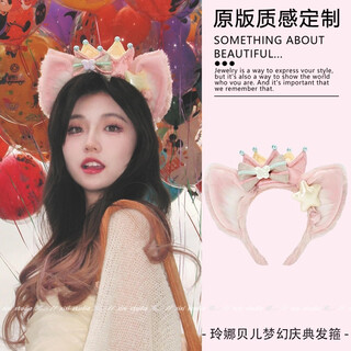 Enrmiiv lina belle bow headband, cute face-showing small headband hair accessory, suitable for amusement park photo and check-in headwear belle's dream celebration headband