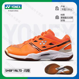 Yonex special offer badminton shoes for men and women, yy shock-absorbing training and competition shoes, flash orange>shbf1n ltd 37, inner length of the shoe is about 230mm