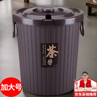 Xingfang tea dregs bucket tea bucket wastewater bucket filter tea bucket tea dregs tea brewing set drainage dry and wet separation trash can