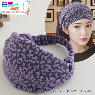 Qumeisi fashion matching warm turban headband exquisite windproof forehead protector home outing leisure sports confinement hair accessories mulberry purple 1 pc