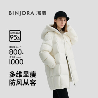 Bingjie binjora 25 medium-length hooded down jacket for women 95 white duck down heat storage puff down jacket j5400di70