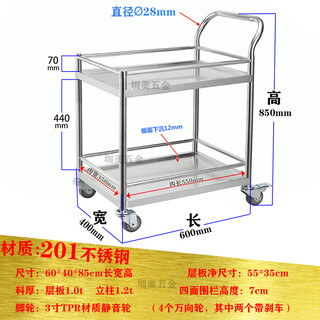 Shantou lincun laboratory double-layer stainless steel trolley kindergarten dining cart silent tool trolley mobile workshop turnover cart 201 stainless steel 60*40*85cm length, width and height (small