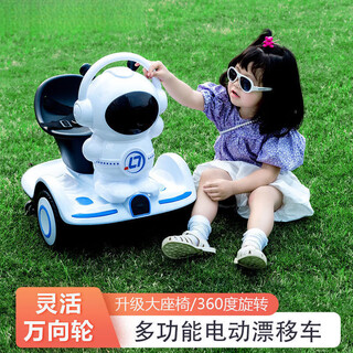 Bowell astronaut electric drift balance car motorcycle 2-8 years old baby remote control toy car can sit on a battery car remote control white + dual drive + 8 hours of play + full configuration + helmet