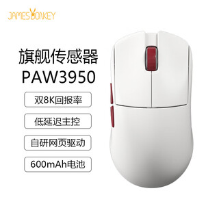 Beishumahujianlu rsr5 three-mode gaming mouse dual 8k rate of return lightweight wireless mouse home ergonomic design mouse self-developed web driver rsr5 retro white paw3950