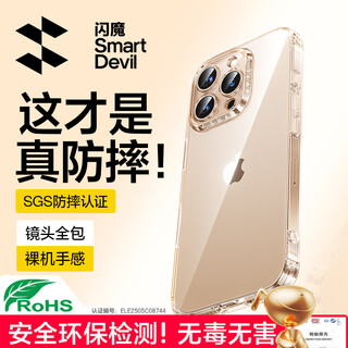 Flash magic anti-fall overlord suitable for apple 16pro mobile phone case iphone16promax ultra-thin protective case 16e air bag anti-fall lens all-inclusive transparent soft shell for men and women 16pro sf express ten meters anti-fall* revealing the bare metal