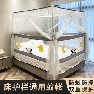 He jiagong bed fence special mosquito net children's bed safety guardrail with mosquito net baby anti-fall baby household floor-standing mosquito net tiff green 1.8*2.0 mosquito net