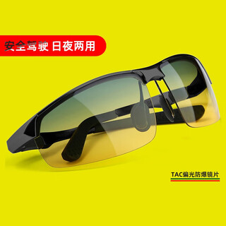 Lesca lunetier driving sunglasses day and night dual-use night vision driving night driver polarized glasses men's special cycling glasses at night