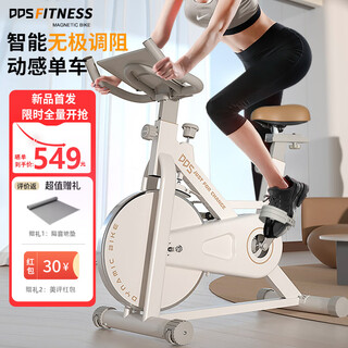 Dodds dynamic bicycle home bicycle fitness equipment indoor bicycle fitness equipment dds9322k