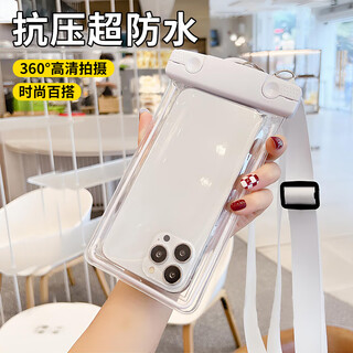 Beiyipin simple waterproof mobile phone bag crossbody lanyard apple huawei xiaomi universal diving set touch screen swimming rafting men and women hanging neck takeaway rainproof bag hot spring deep diving seal
