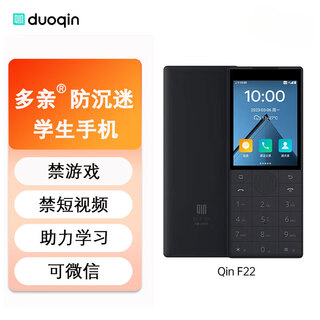 Duoqin (qin) f22 anti-addiction student mobile phone can use wechat, children's primary school, junior high school, high school and college students to combat internet addiction 4g full network intelligent touch screen button machine 2+16g iron gray