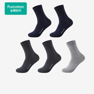 Cotton era men's socks 5a antibacterial 5 pairs universal pack pure cotton non-falling heel deodorant summer short and mid-leg