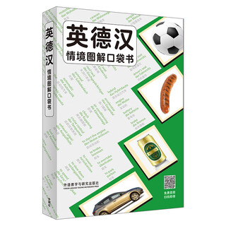 Illustrated pocket book of english, german and chinese situations