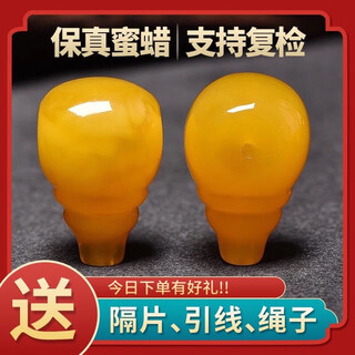 Dl 1998 fat donglai same style chicken oil yellow beeswax three-way beeswax three-way integrated buddha head chicken oil yellow old wax amber with pearl gold 12mm beeswax three-way 1 piece