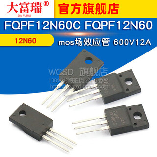 Dafuri fqpf12n60c fqpf12n60 12n60 mos field effect tube 600v12a default