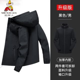 Scarecrow's new outdoor jacket for men in spring, autumn and winter, plus velvet and thickened mountaineering clothing, youth removable hood, windproof jacket, 6266 black three-in-one plus velvet style xl (recommended 120-140jin jin is equal to 0.5kg)