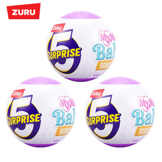 Zurumyminibaby five times surprise ball egg mini baby baby ball baby blind box doll children's trendy toy second generation mini baby surprise ball-random three types