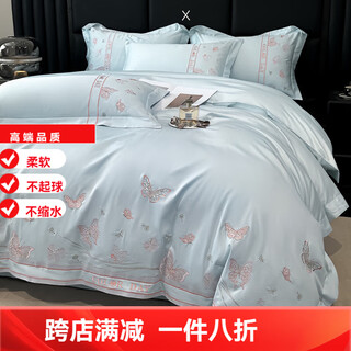 High-end class a 160-count fully skin-friendly cotton four-piece set embroidered solid color cotton quilt cover, fitted sheet, quilt cover, bedding does not pill 4 butterfly dream-sky blue 2.0m fitted sheet set, four-piece set