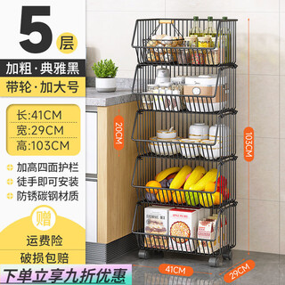 Hualade cabinet rack floor-standing multi-layer movable household cart fruit and vegetable basket snack rack toy storage rack large 5-layer wheeled
