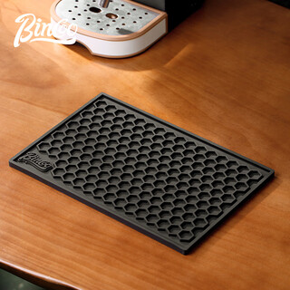 Bincoo bar mat drain mat bar mat coffee table mat pressed powder mat anti-slip mat honeycomb element countertop mat