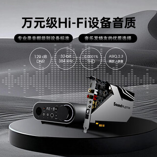 Creative ae 9 sound card professional e-sports fps game anchor 5.1\7.1 built-in computer advanced independent desktop headphone amplifier hifi delta action fearless compact csgo official standard