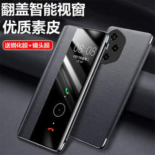 辛程优 适用荣耀400手机壳保护套翻盖式智能皮套休眠唤醒400PRO全包防摔商务外壳ultra 【静夜黑】高档素皮套+配钢化膜 荣耀400