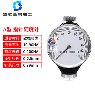Shore rubber hardness tester type a d type o portable hardness instrument digital hardness meter hardness meter rubber type a