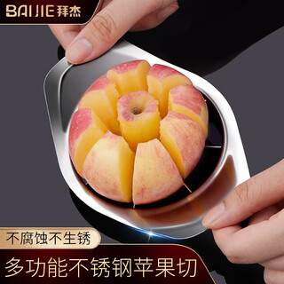 Baijie stainless steel apple cutting tool, orange fruit cutting tool, watermelon splitting fruit cutting tool, fruit splitting, slicing and corer