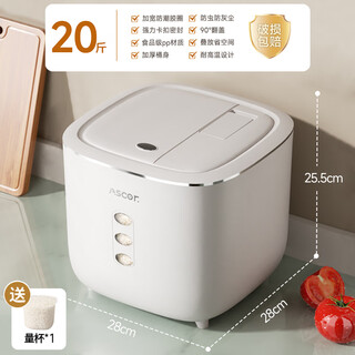 Axco food-grade special rice bucket 20 jin jin equals 0.5 kg. 2025 new insect-proof and moisture-proof sealed rice cylinder large capacity flour household square rice bucket 20 jin jin equals 0.5 kg. free measuring cup